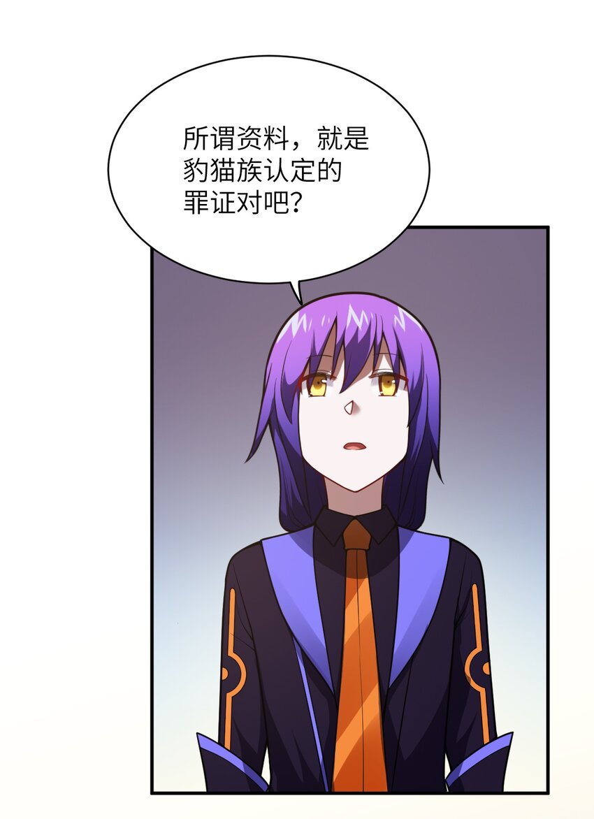 069 王身边的男人23