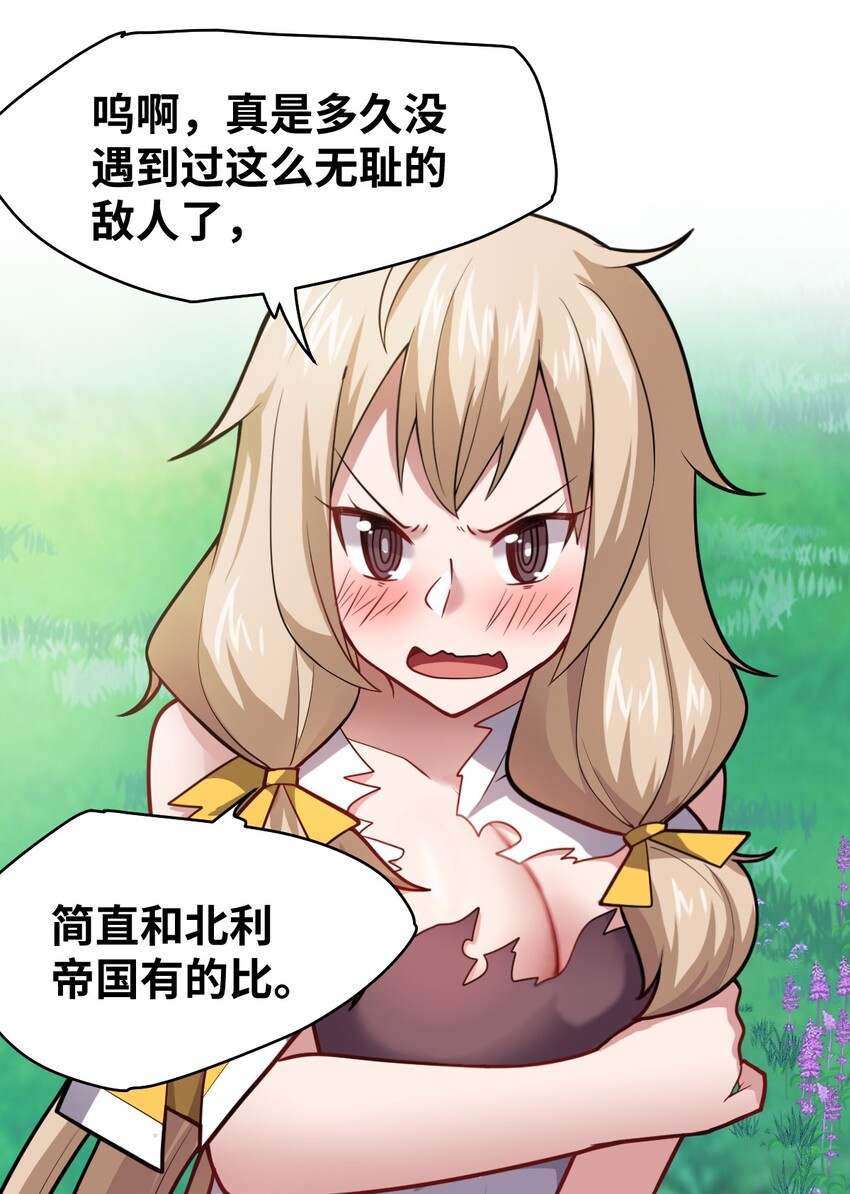 023 决心与决斗38