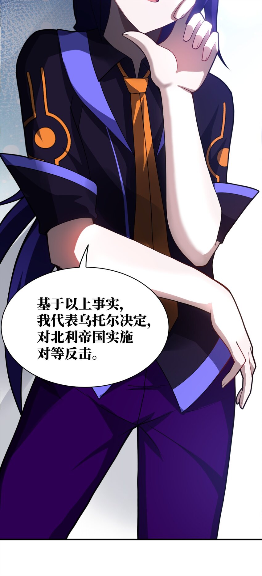 046 道歉与宣言30