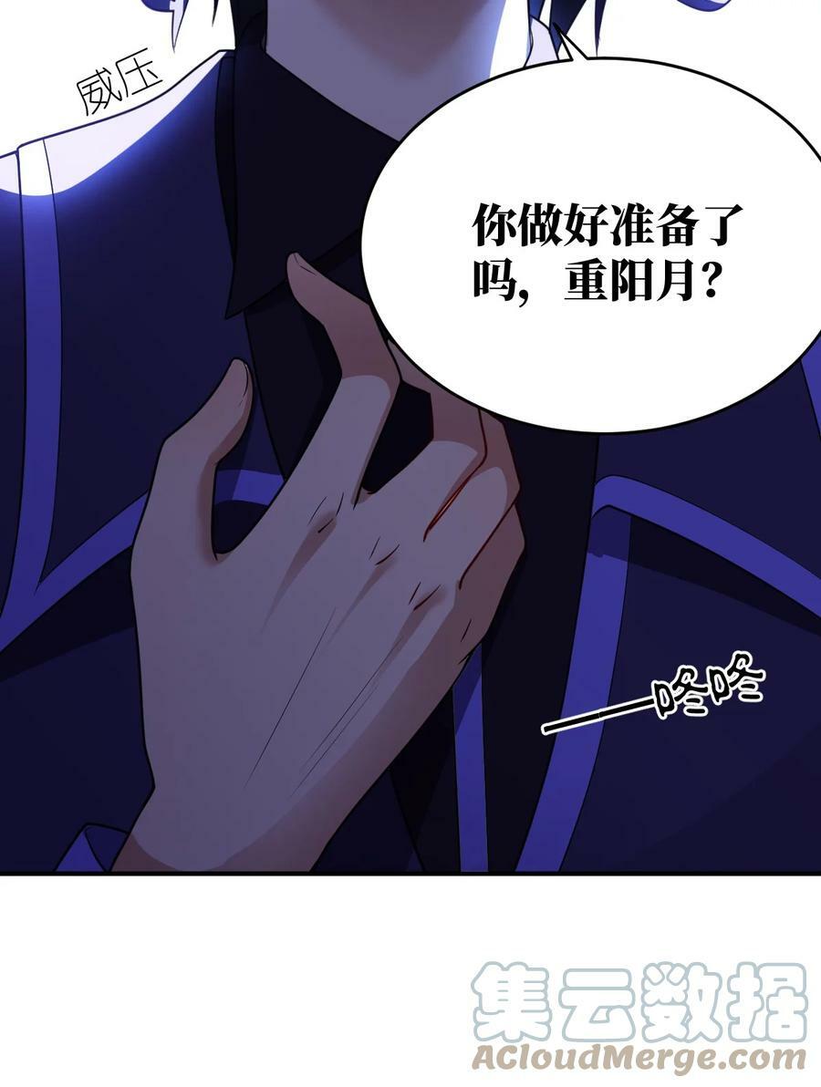 125 你早就输了12