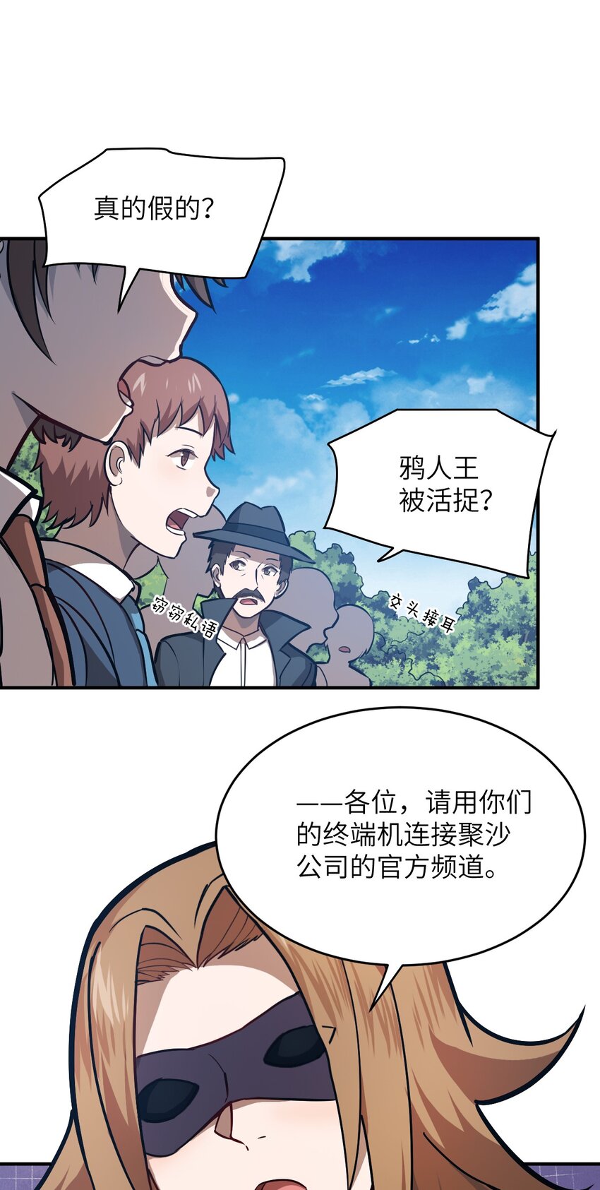 077 死后，直至永恒7