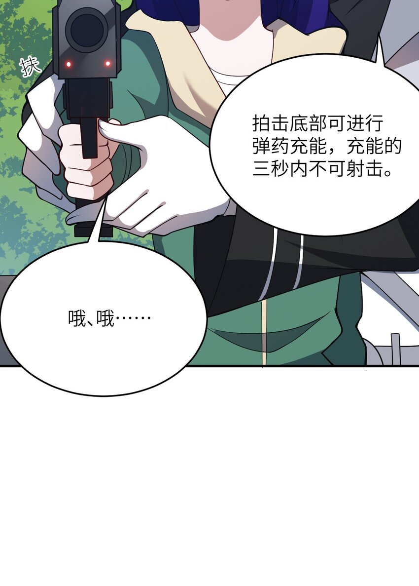 085 变强的渴望42