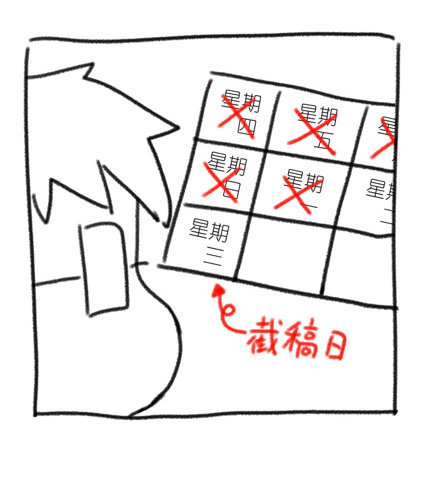 069 王身边的男人59