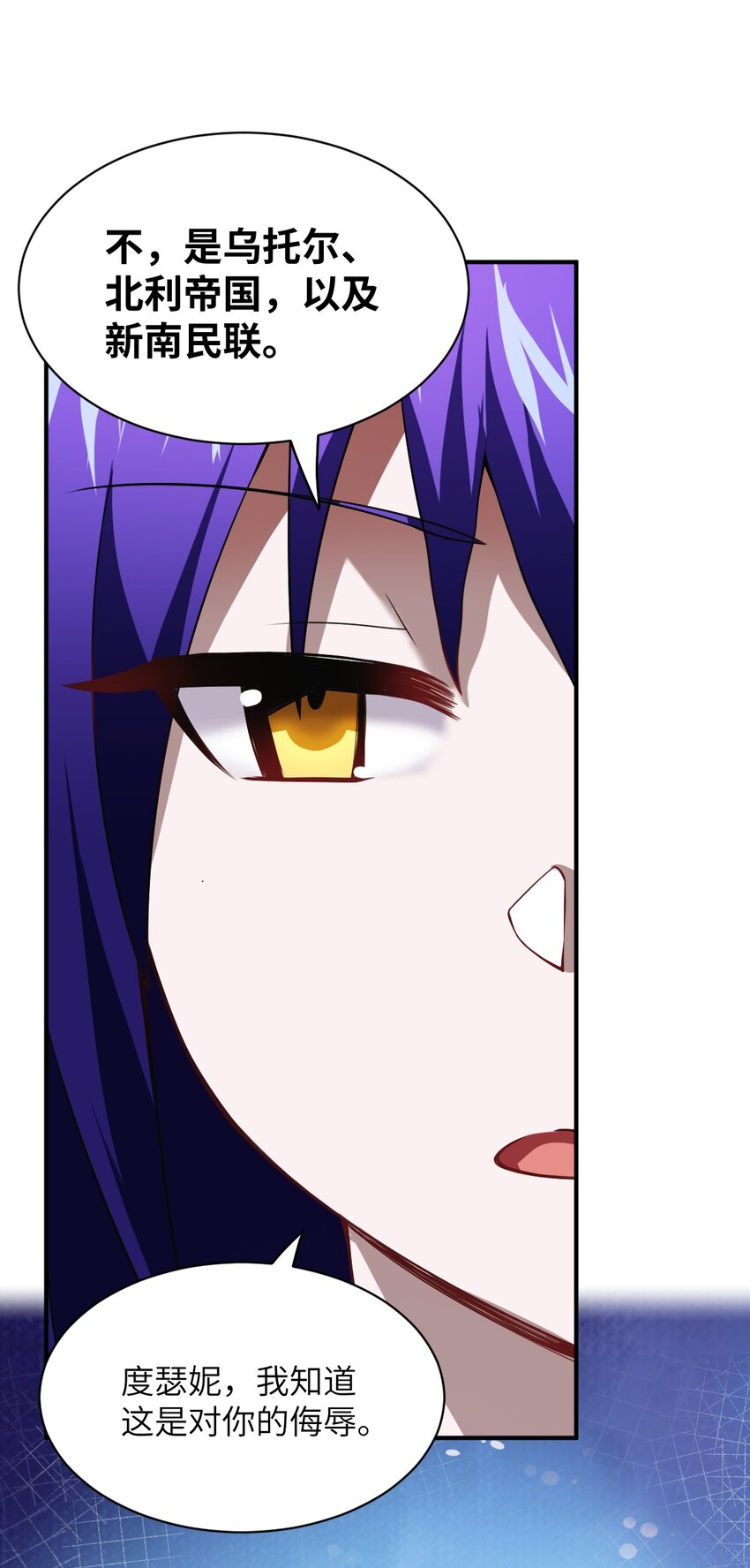 055 谈判的准备14