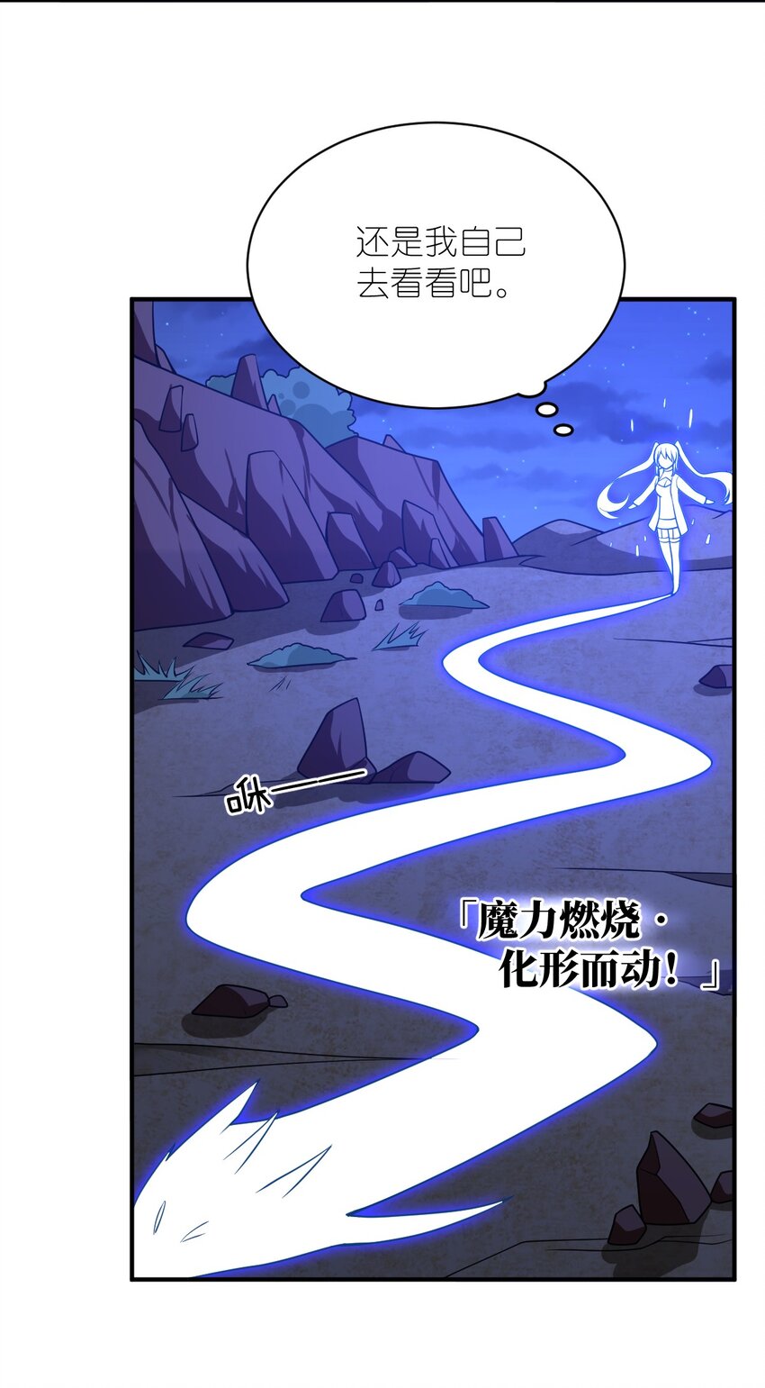 070 鸦人王50