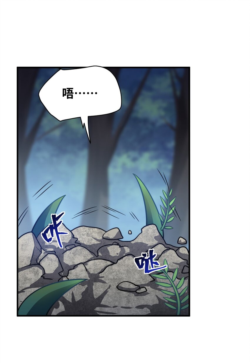 017 帝国千年的异变48