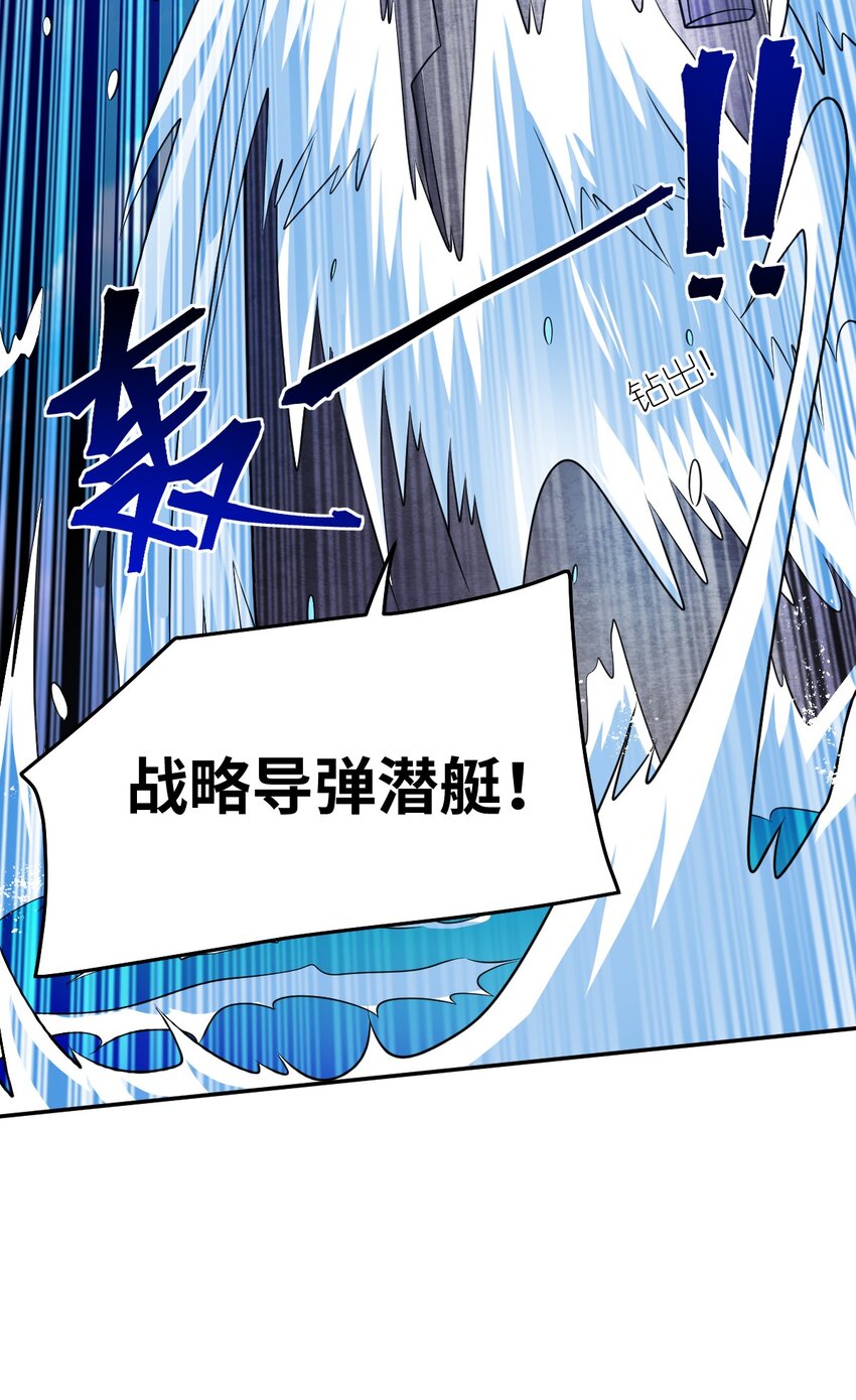 97 对等回应，剑来！20