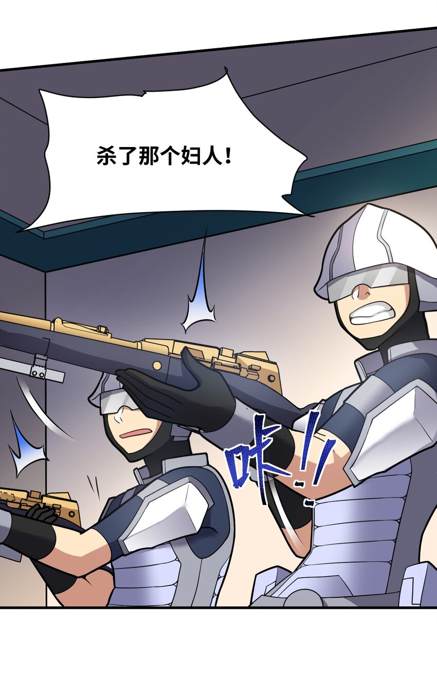 014 不听话的萝莉城主就要……3