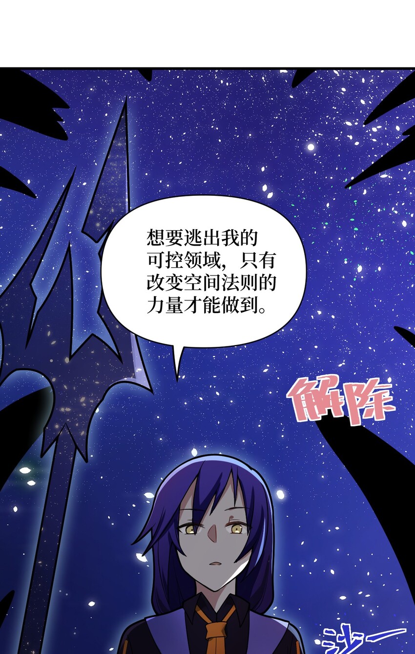 015 掌控领域能力之人57