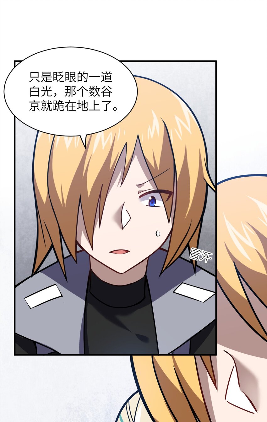 029 身为王的觉悟43