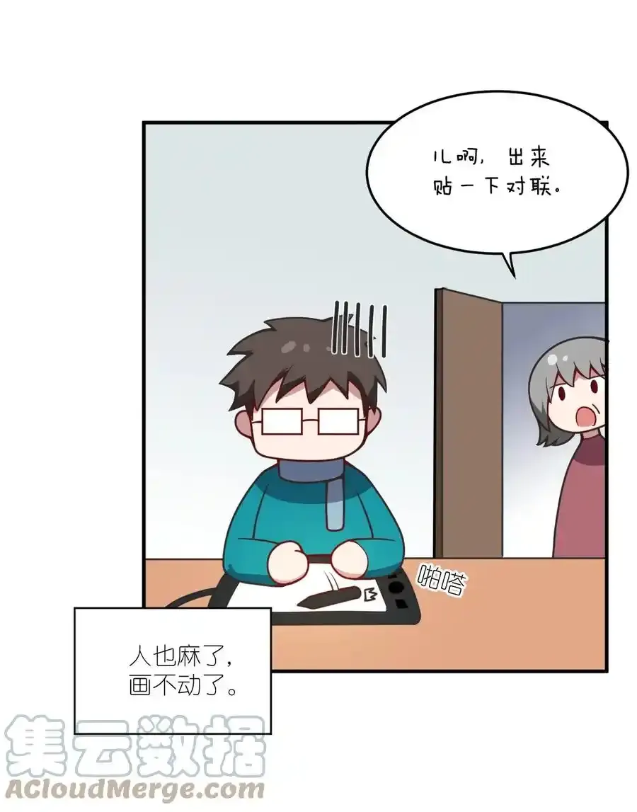 请假条 临近年关，家里事情太多了~读者老爷们见谅！1