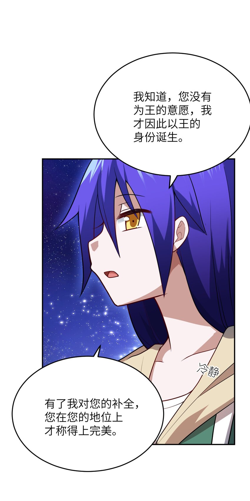 99 醒悟33
