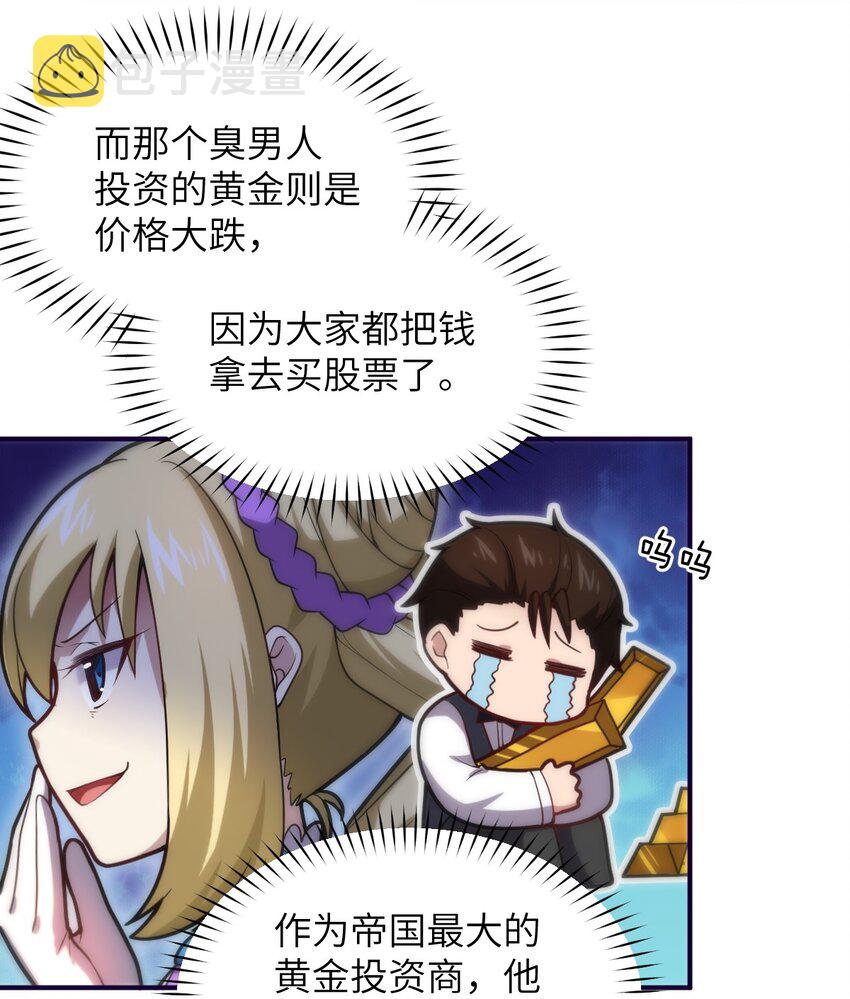 037 风言风语4