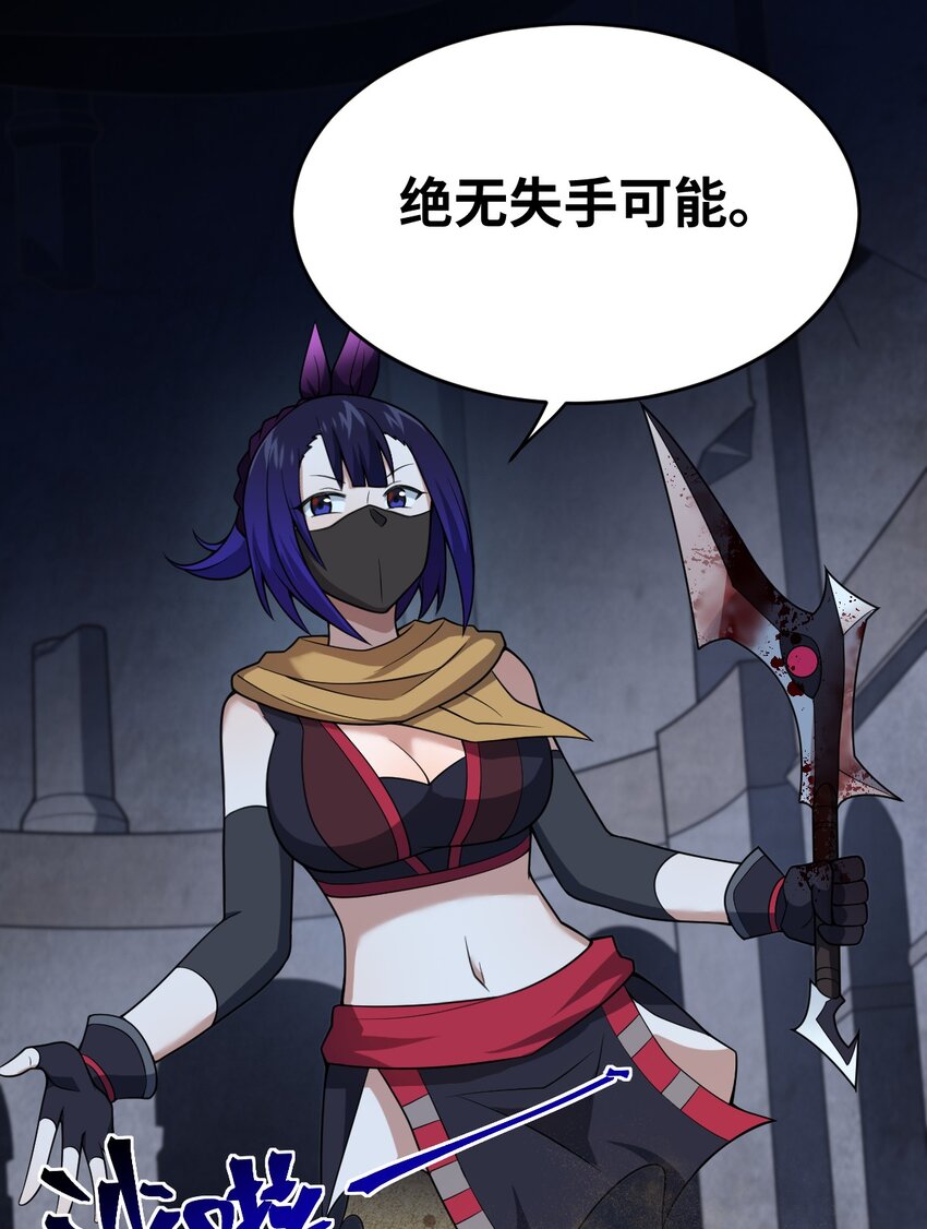 084 复活就行了23