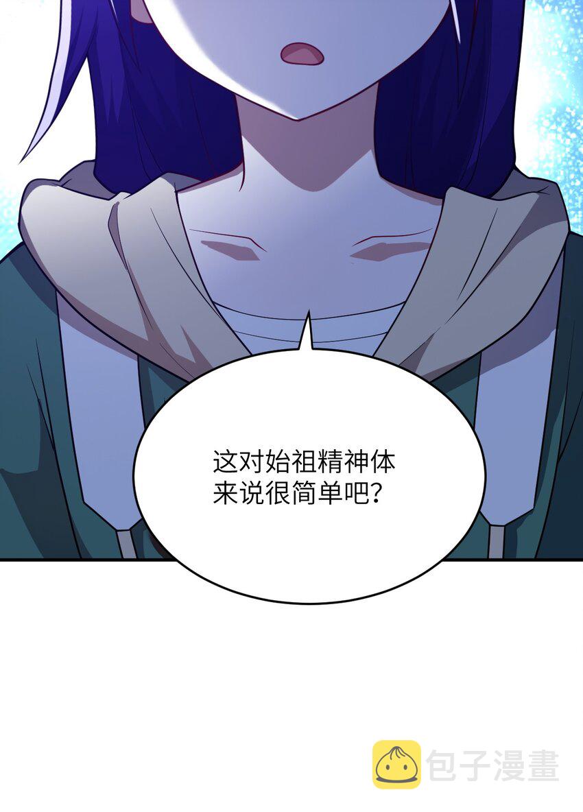 084 复活就行了53