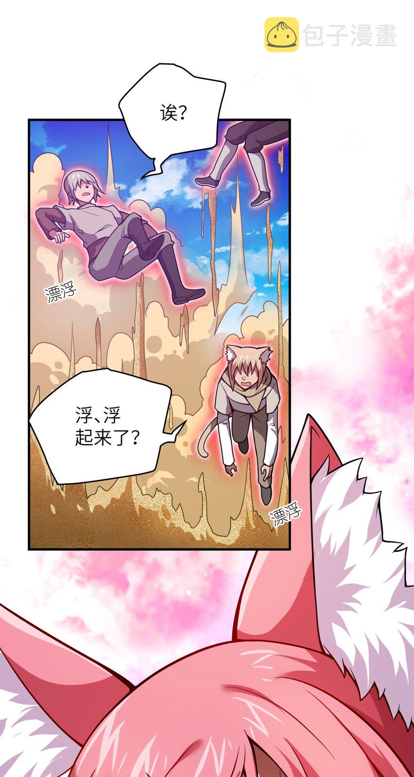 065 这，并不是罪行33