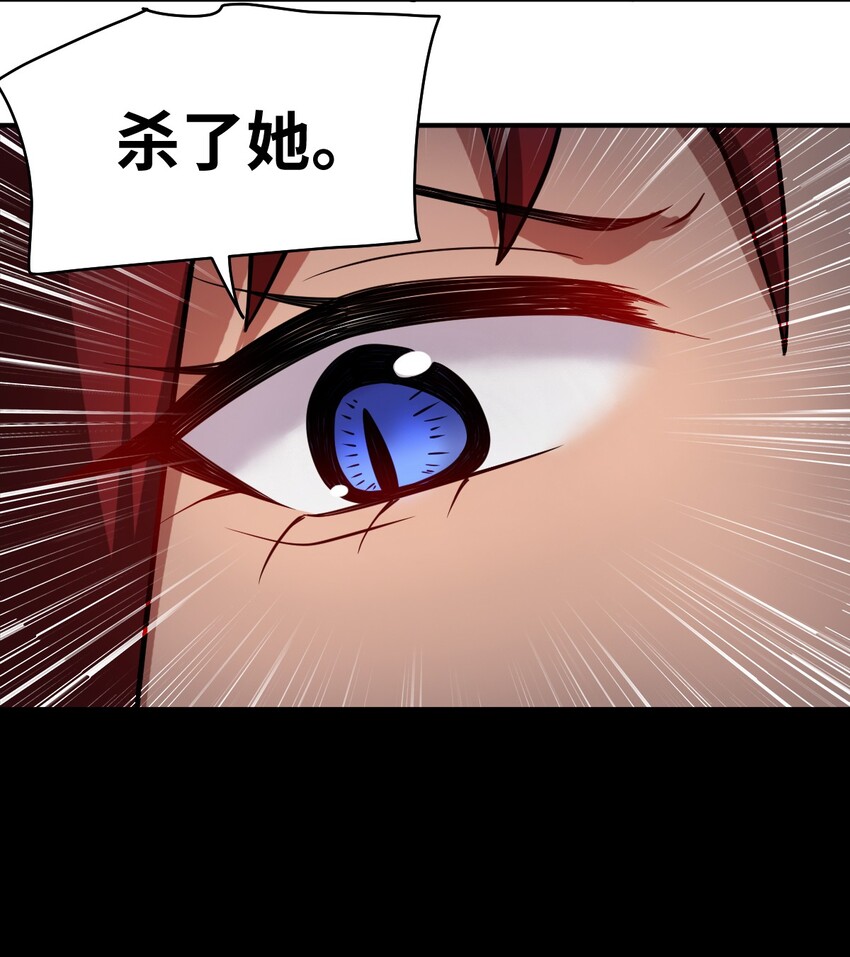 040 上雨革的疑心10