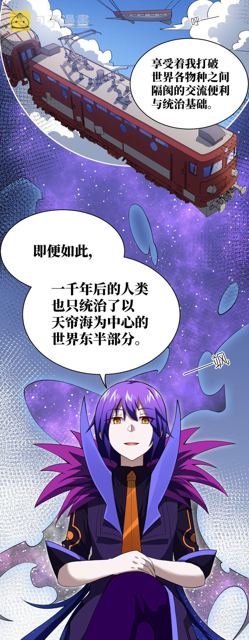 056 三方会谈35