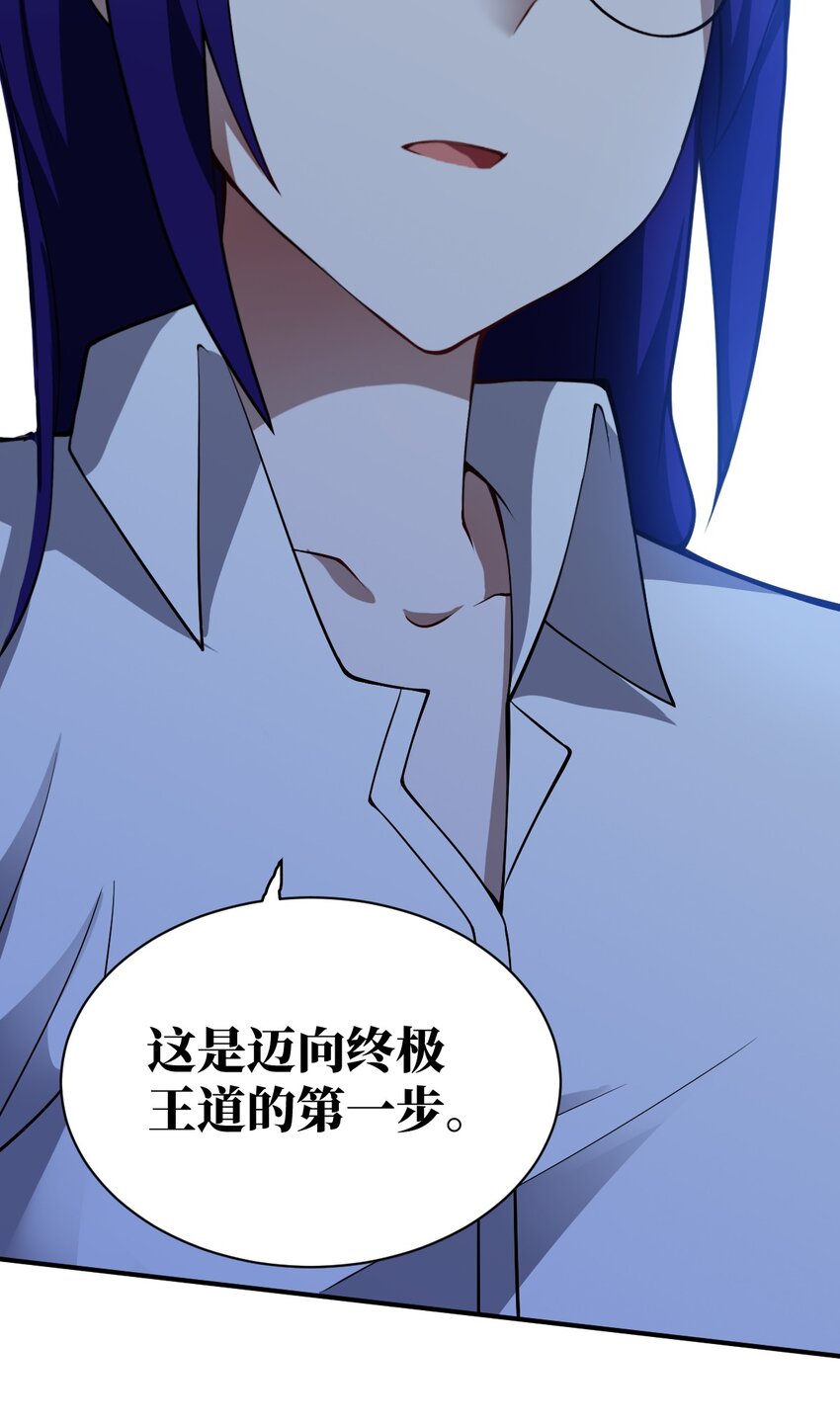 052 无法阻止的攻势27