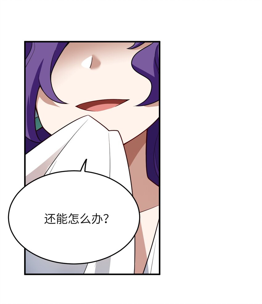 111 复仇的支配者12