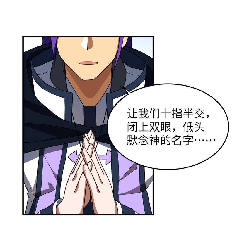 117 不配让我出手27