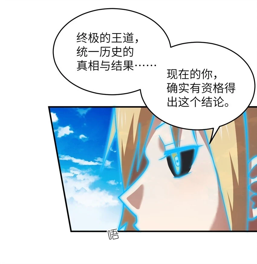 123 来龙去脉30