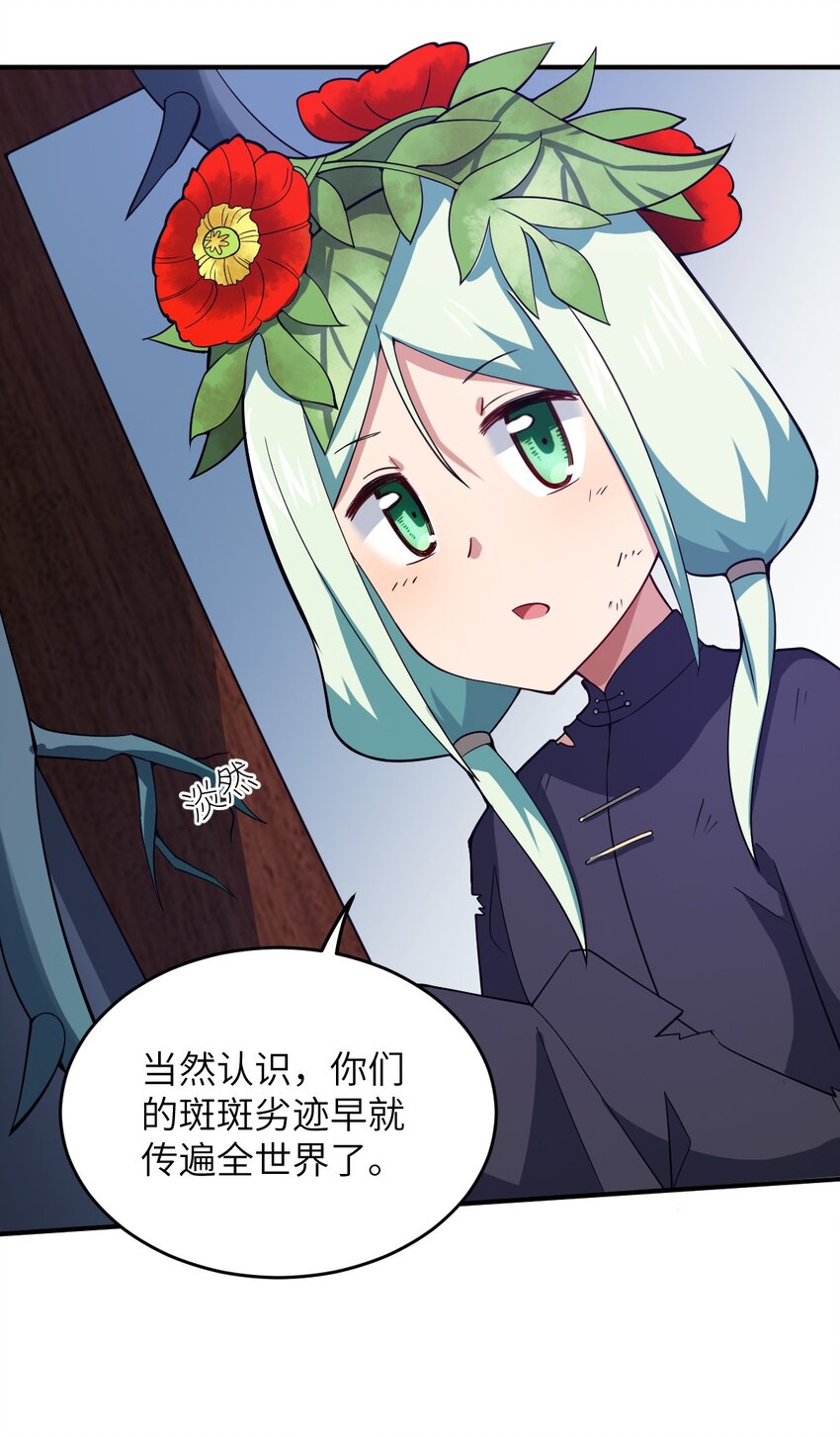 91 人畜无害的萝莉36