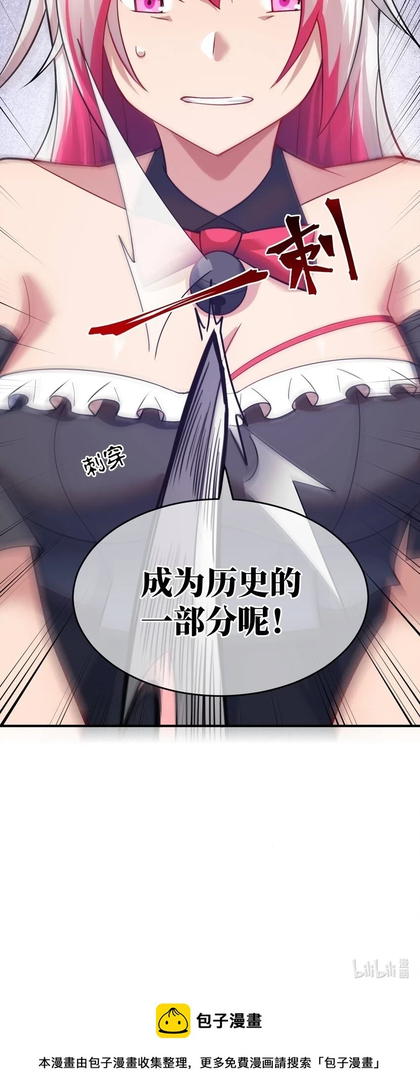 121 从永生到永恒41