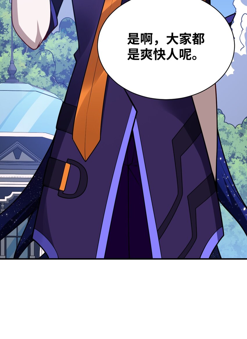 057 世间的未来38