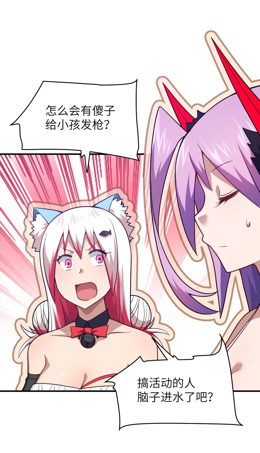 086 月姐三迁6