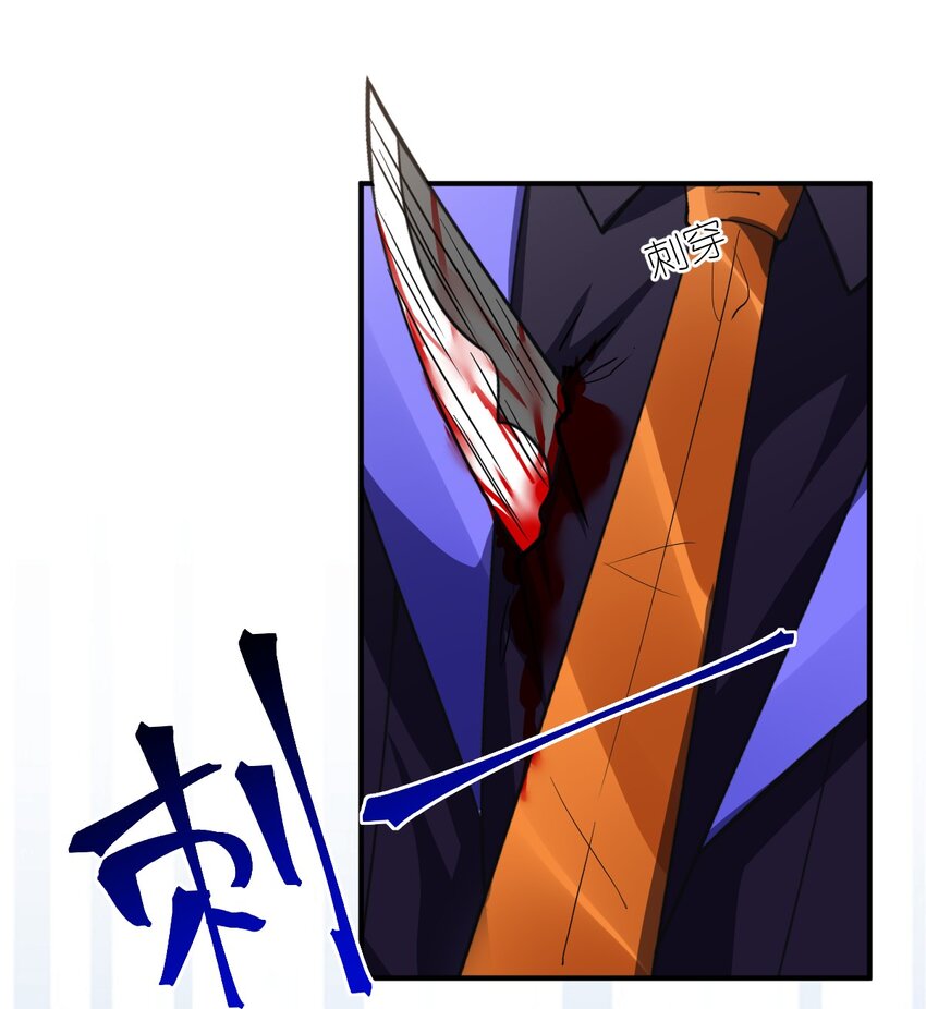 063 豹猫族女王10