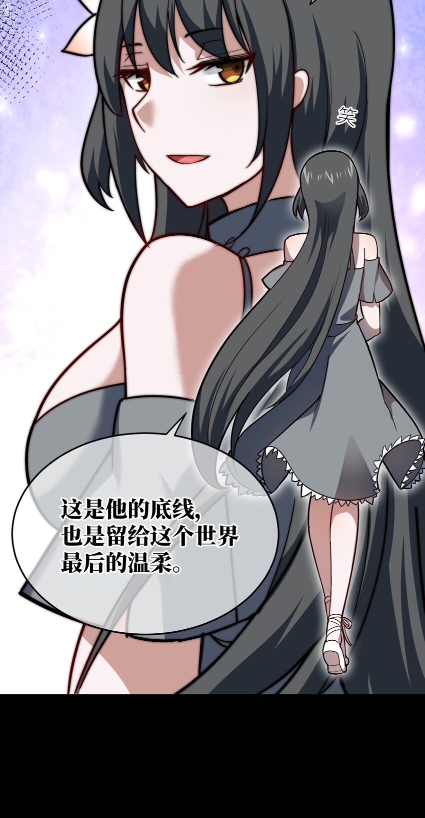 081 大姐姐，你是谁？30