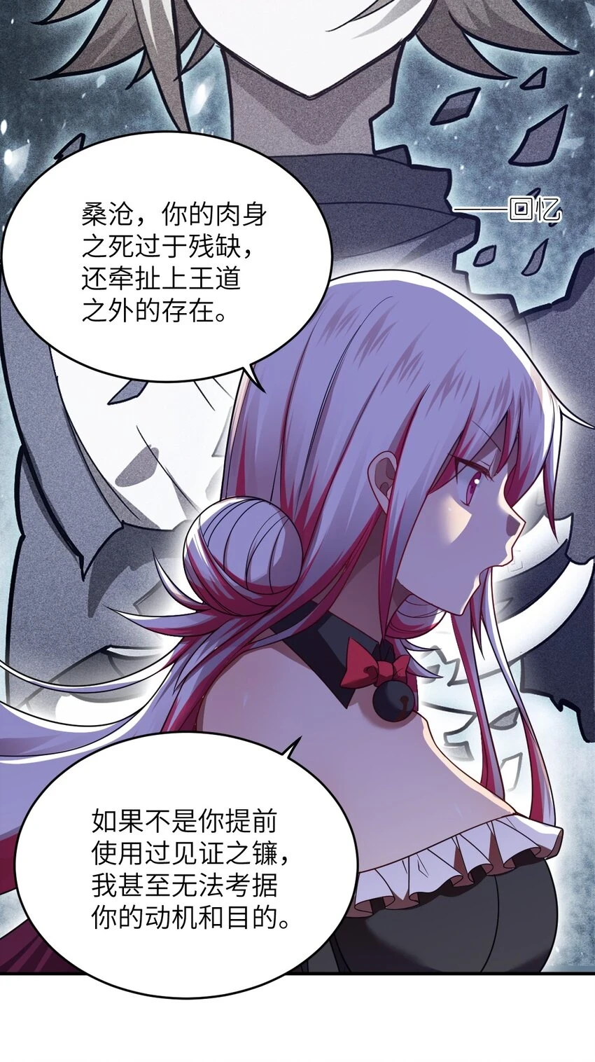 123 来龙去脉27