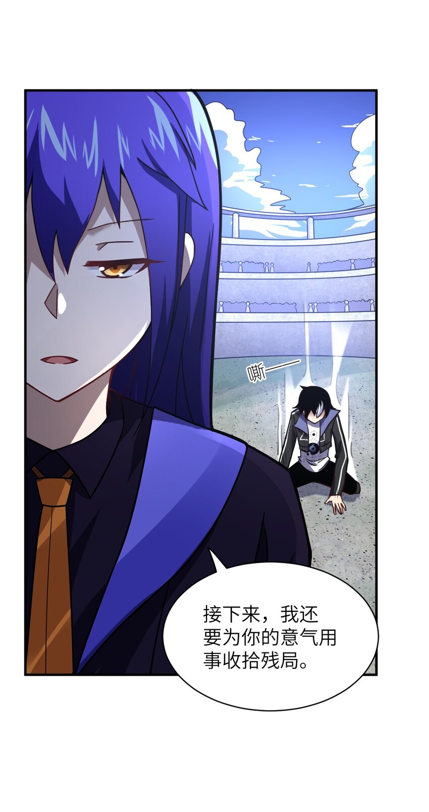 029 身为王的觉悟41