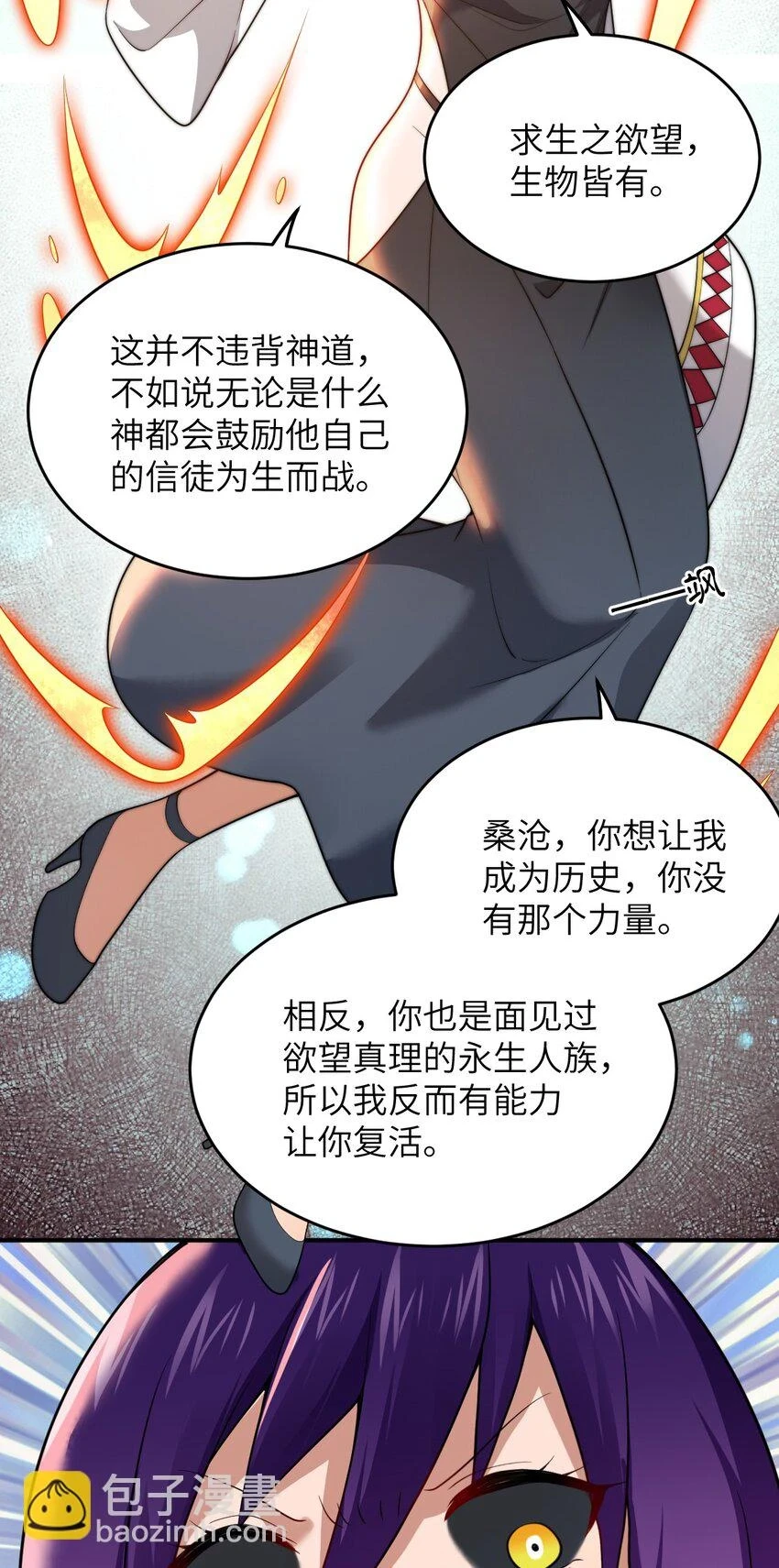 122 算计，揭开一角30
