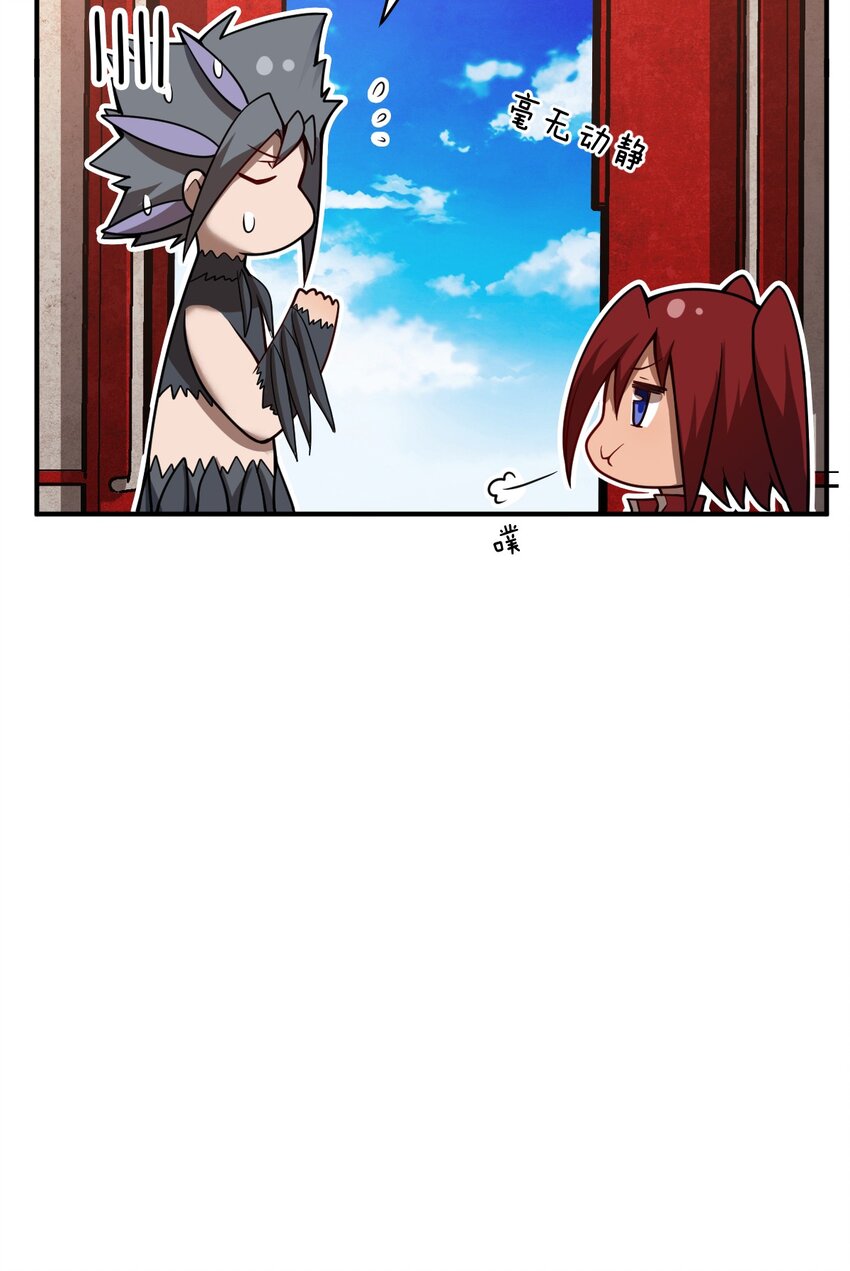 072 追兵14