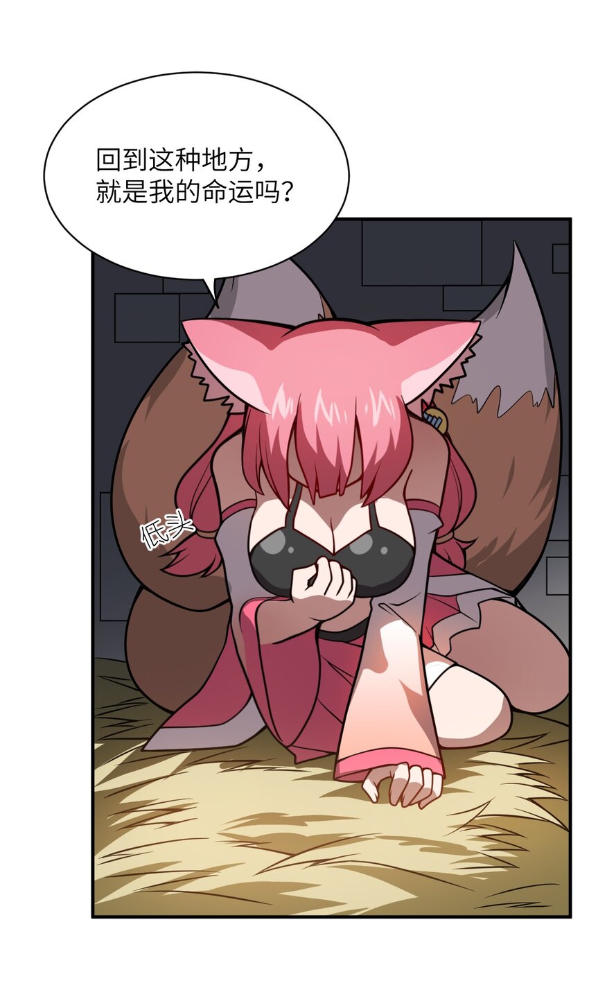 063 豹猫族女王59