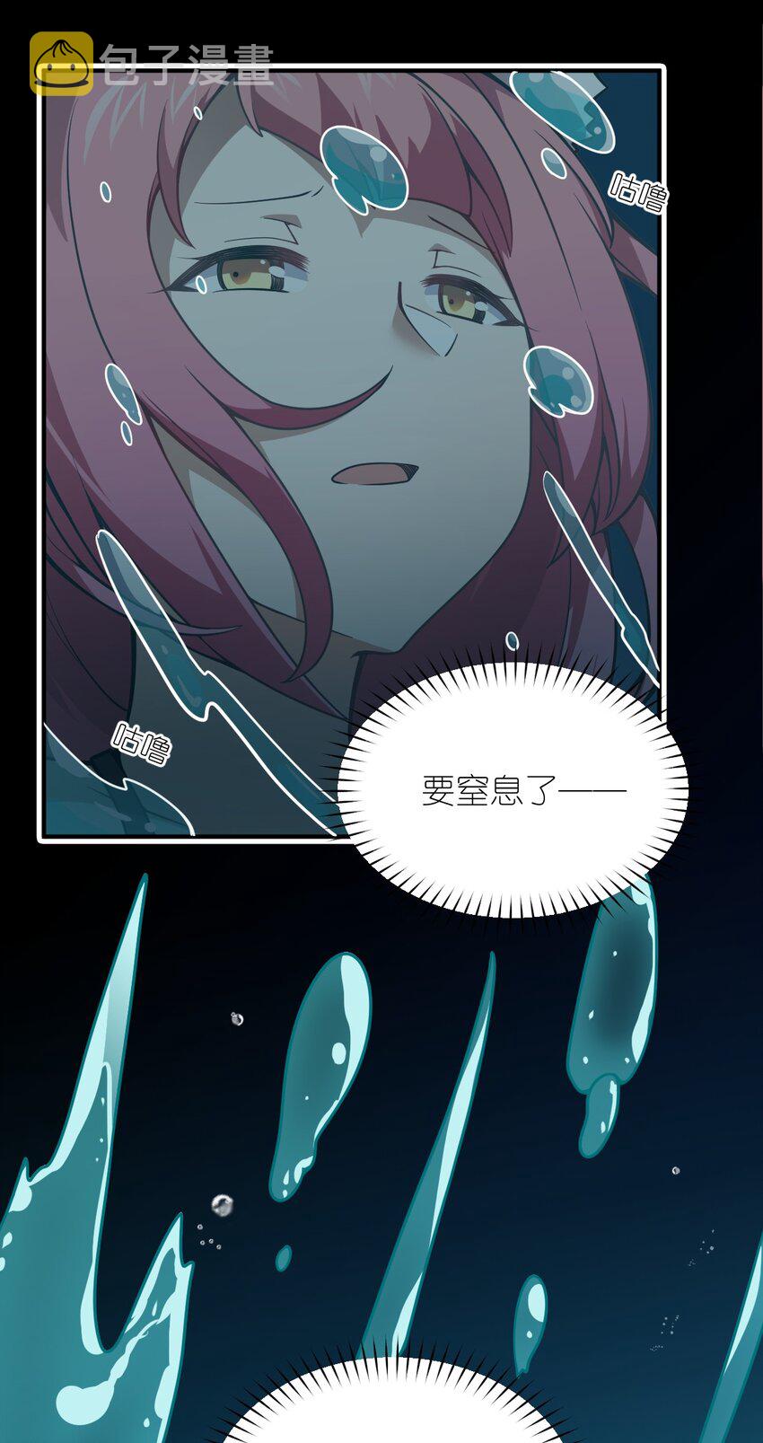 062 灵狐族45