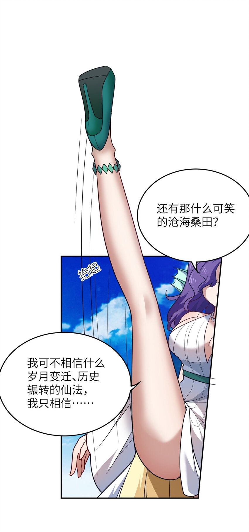 99 醒悟11