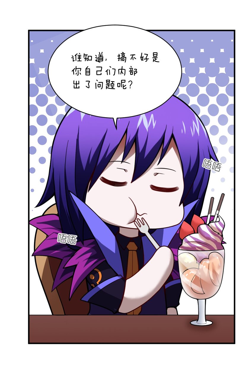 056 三方会谈43