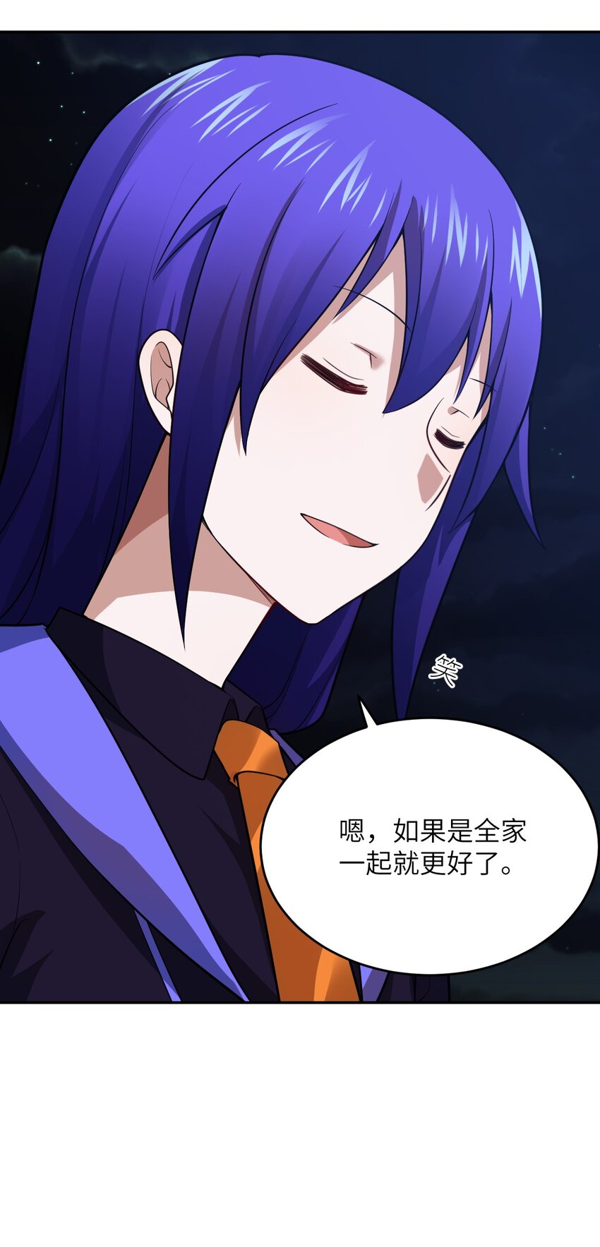 101 以观未来37