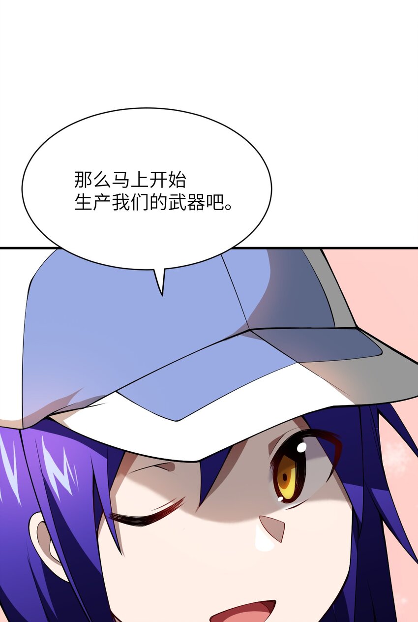 055 谈判的准备34