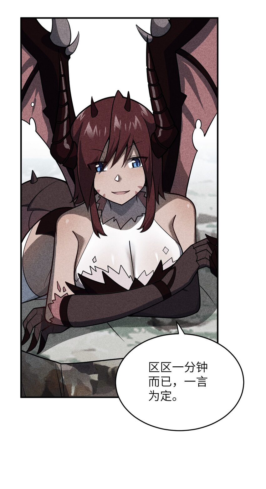 072 追兵34