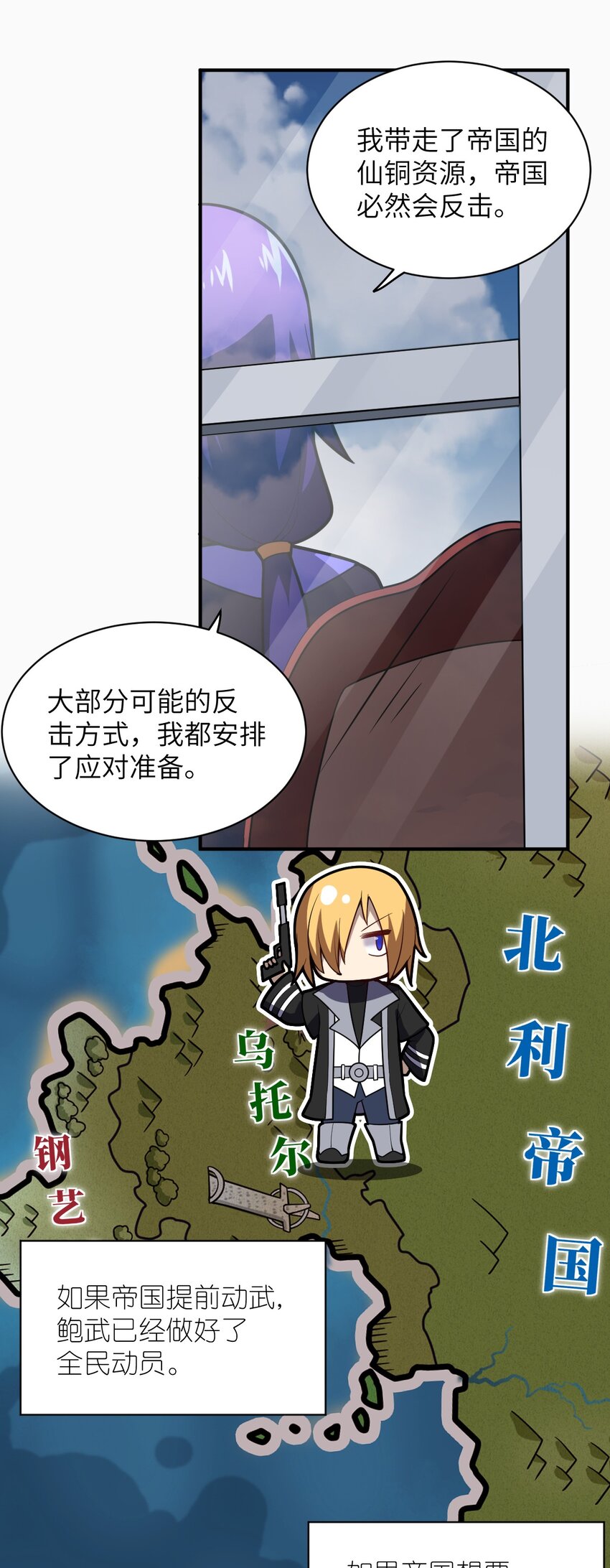 044 牺牲与愤怒31
