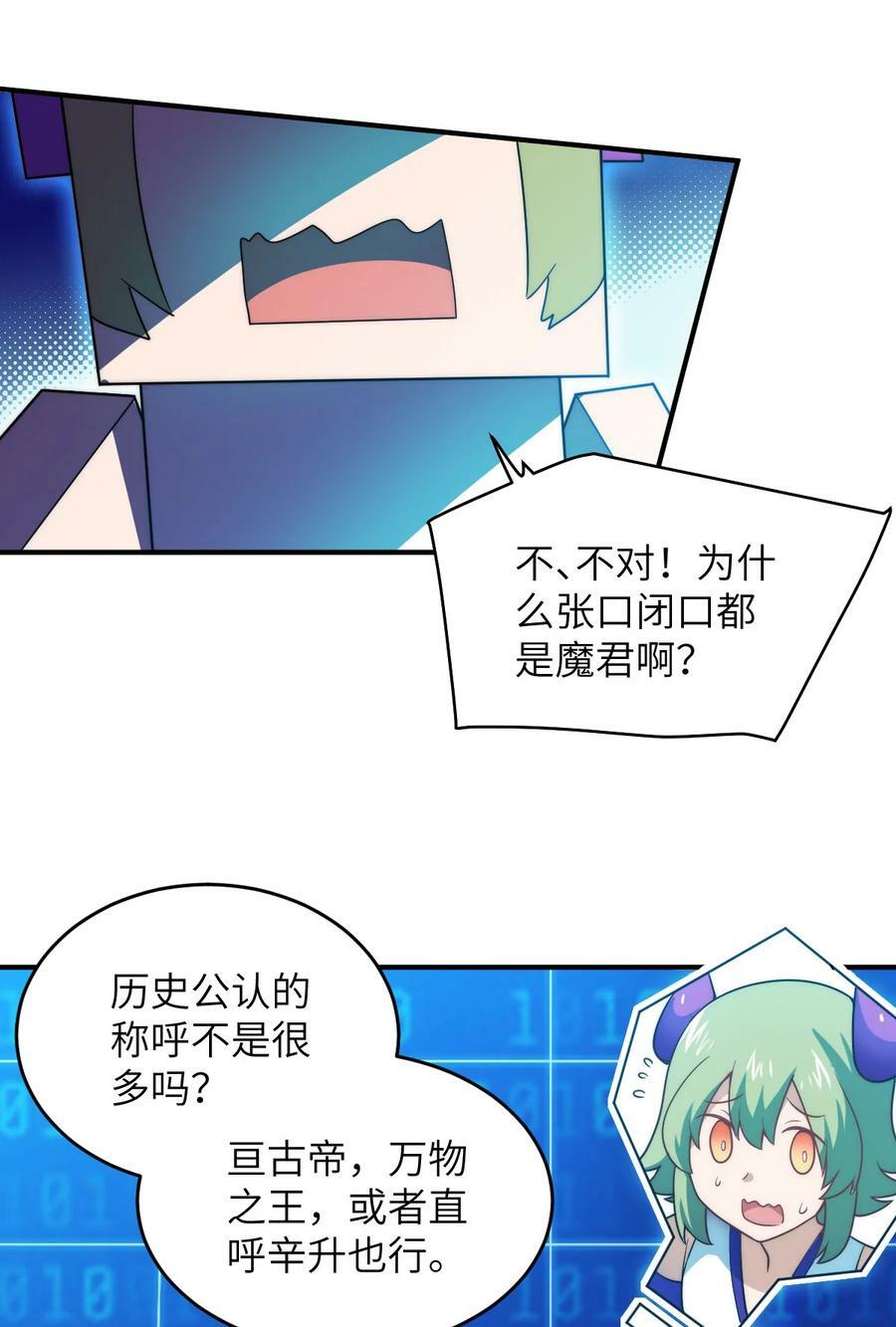 135 物以类聚，人以群分11