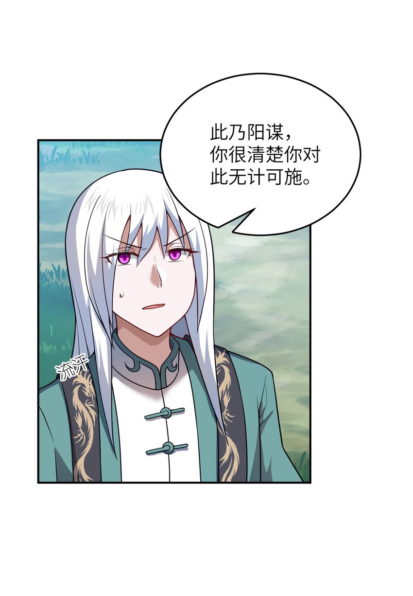 99 醒悟10
