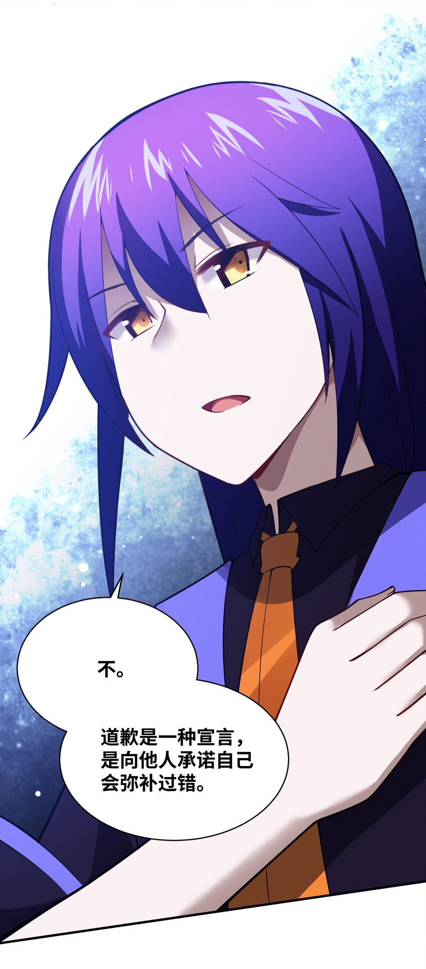 046 道歉与宣言26