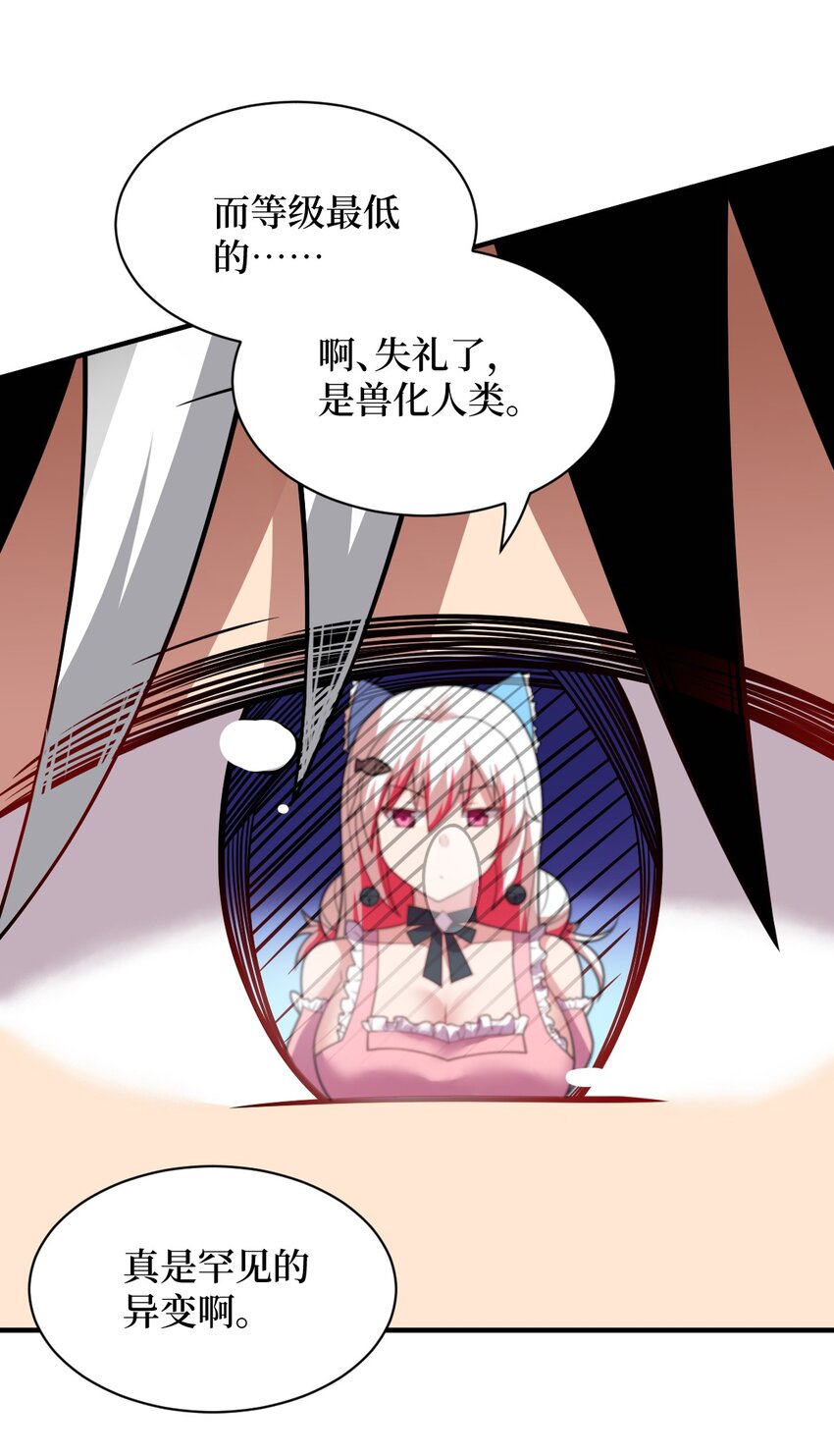 019 看穿一切的眼睛14