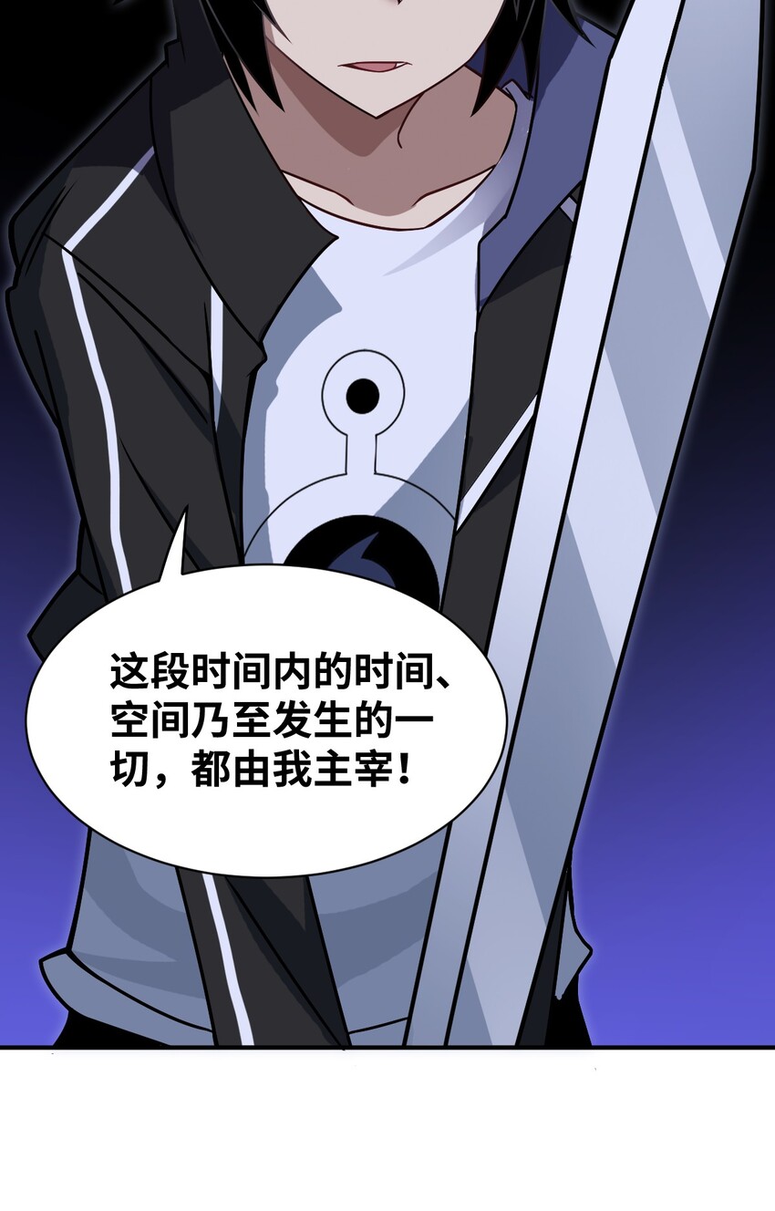 028 遥不可及的距离，近在咫尺的溃败43