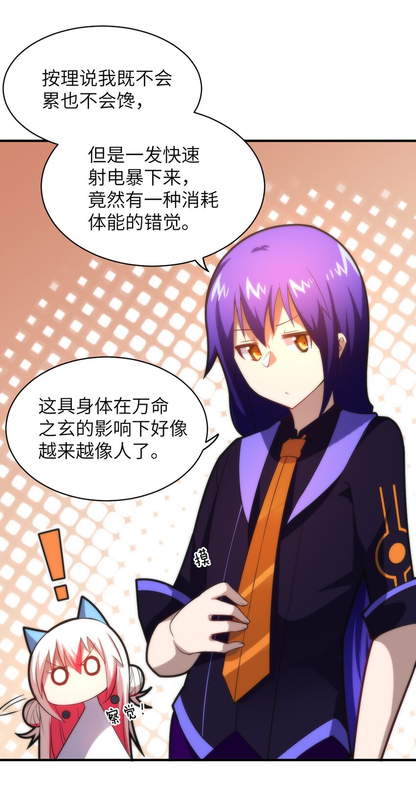032 对主人永恒的爱19